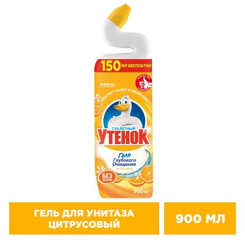 Туалетный утенок 5в1 900мл Цитрус